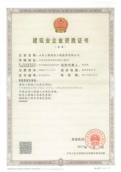 1577150947645777.jpg 12.jpg