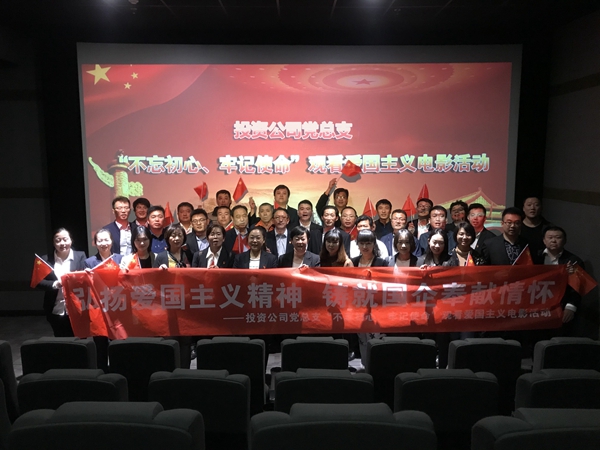 1577698070102118.jpg 投资公司.jpg