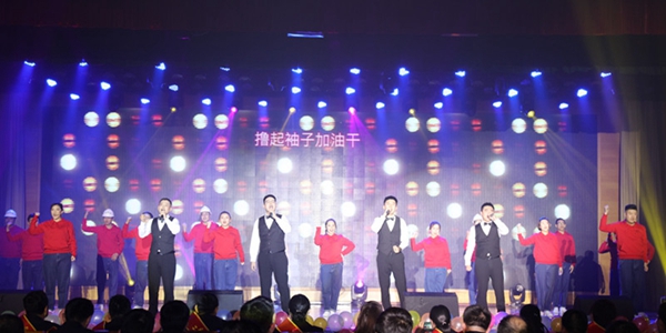 1581562186676788.jpg 7-01、投资公司歌舞《撸起袖子加油干》.jpg