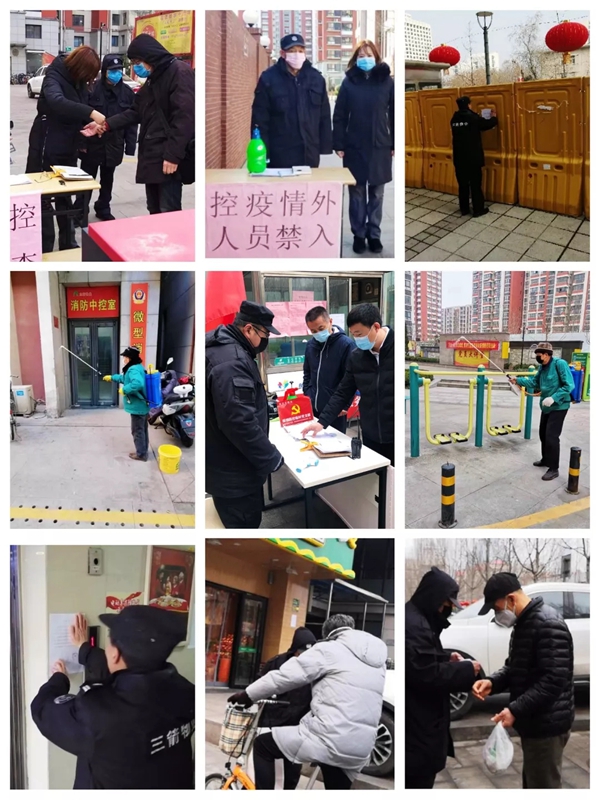 1584664761934358.jpg 三箭物业人在一线,防疫工作进行时3.jpg