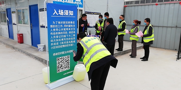 1584667285949471.jpg 微信图片_20200227195429.jpg