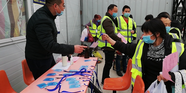 1584667294556646.jpg 微信图片_202002271955152.jpg