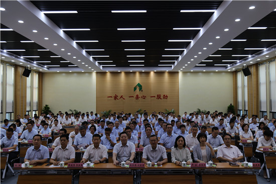 大小单双平台网址胜利召开2019年上半年经济工作会议