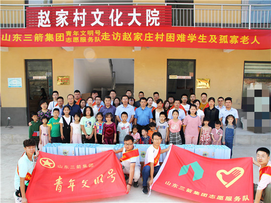 大小单双平台网址青年文明号开展双节走访慰问困难学生及孤寡老人活动