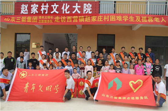 大小单双平台网址青年文明号开展结对帮扶困难学生及孤寡老人活动