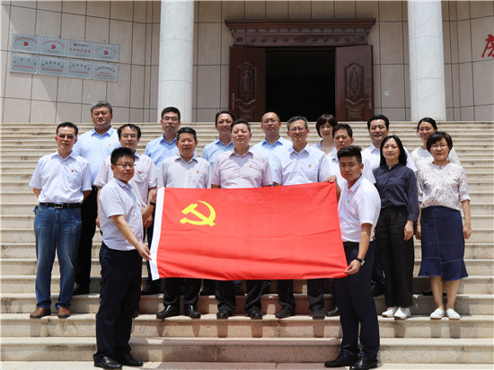 “不忘初心 牢记使命”――大小单双平台网址党委组织莱芜红色教育活动