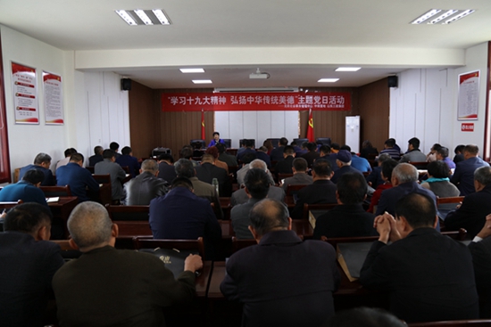 大小单双平台网址驻外施工党支部与所在社区开展“学习十九大精神 弘扬中华传统美德”主题党日活动