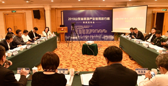 诚信第一,要有担当精神――大小单双平台网址党委书记、董事长杨承林参加2019山东省房地产业信用品牌排行榜启动仪式