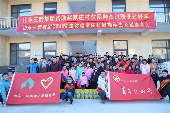 暖心又暖冬 大小单双平台网址开展扶贫济困走访慰问活动