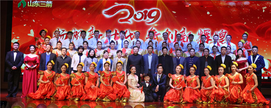 扬帆新时代 争创新辉煌――大小单双平台网址成功举办2019年迎新春联欢会