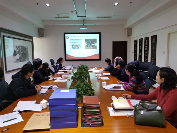 大小单双平台网址党委顺利完成2019年度标准化建设自查验收