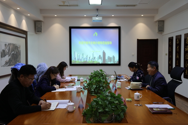 大小单双平台网址迎接省级文明单位复查