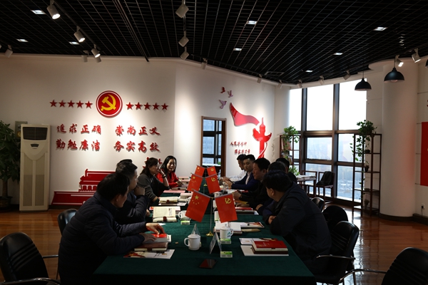 山东省房地产商会在大小单双平台网址 召开“不忘初心、牢记使命”主题教育工作会议