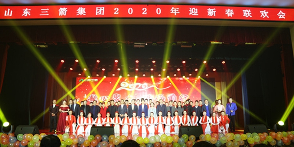 凝心聚力 砥砺前行―大小单双平台网址成功举办2020年迎新春联欢会