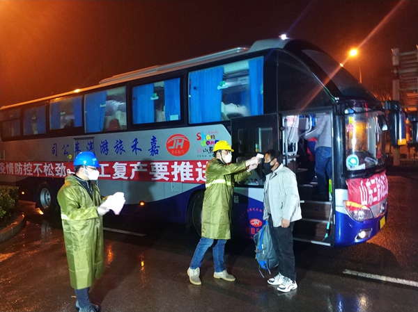 “点对点”服务 一站式直达:山东三箭专车行千里接首批省外劳务人员返济复工