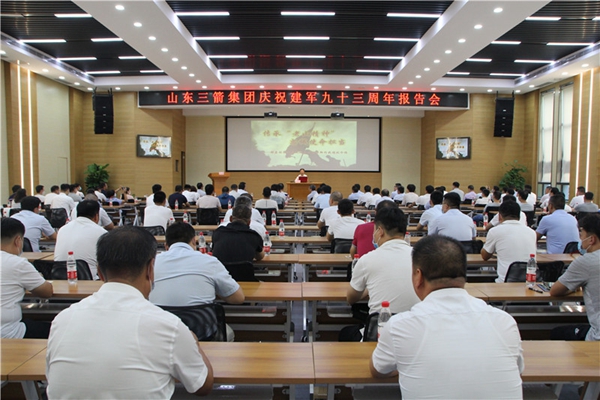 传承“老山精神” 忠诚使命担当 ――大小单双平台网址举办庆祝建军93周年大型专题活动