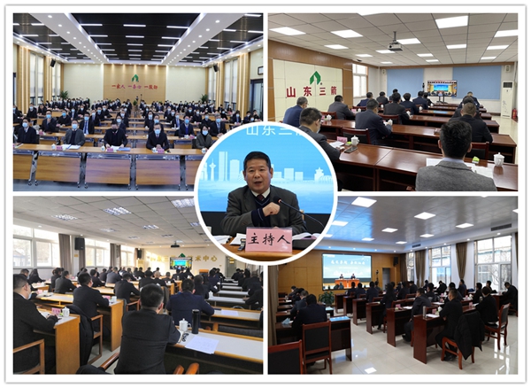 大小单双平台网址胜利召开经济工作会议