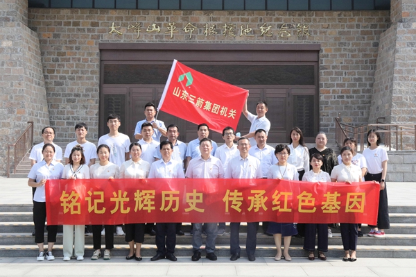 大小单双平台网址机关党支部到长清大峰山革命根据地开展“铭记光辉历史 传承红色基因”党史现场教育