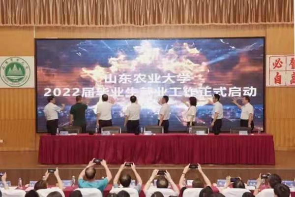 大小单双平台网址履行校企合作义务 积极培育优质人才源地