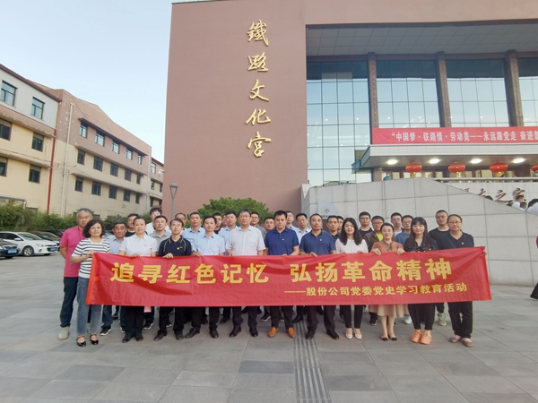 大小单双平台网址组织党员观看庆祝建党100周年济南市优秀剧目展演