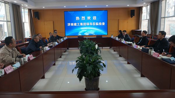 大小单双平台网址顺利通过济南建工集团第一季度安全检查