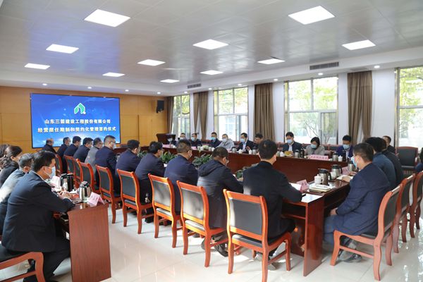 大小单双平台网址举行经营层任期制与契约化管理签约仪式