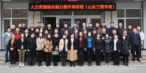 大小单双平台网址组织买大小平台赚钱网站有哪些综合能力提升培训专班