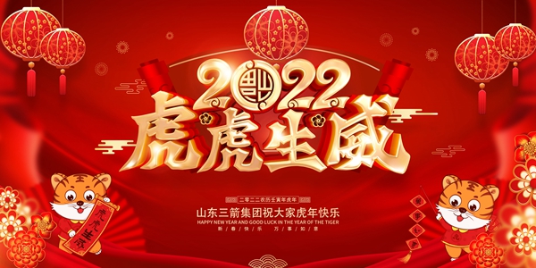 大小单双平台网址恭祝您新春快乐！