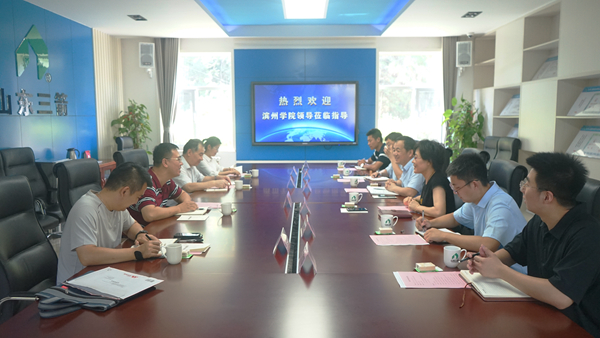 校企合作，携手并进――大小单双平台网址与滨州学院共建研究生联合培养实践基地