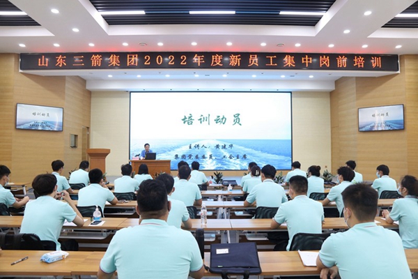 寄望青春 奔赴未来——大小单双平台网址2022年度新员工集中岗前培训圆满结束