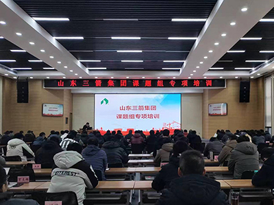 课题研究促成长 砥砺奋进谱新篇——大小单双平台网址举办课题组成果专项培训