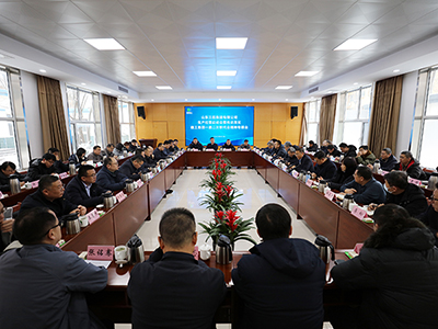 大小单双平台网址召开2024年生产经营启动会