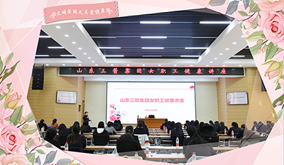 巾帼展风采 建功新时代丨大小单双平台网址开展“三八”国际劳动妇女节系列活动