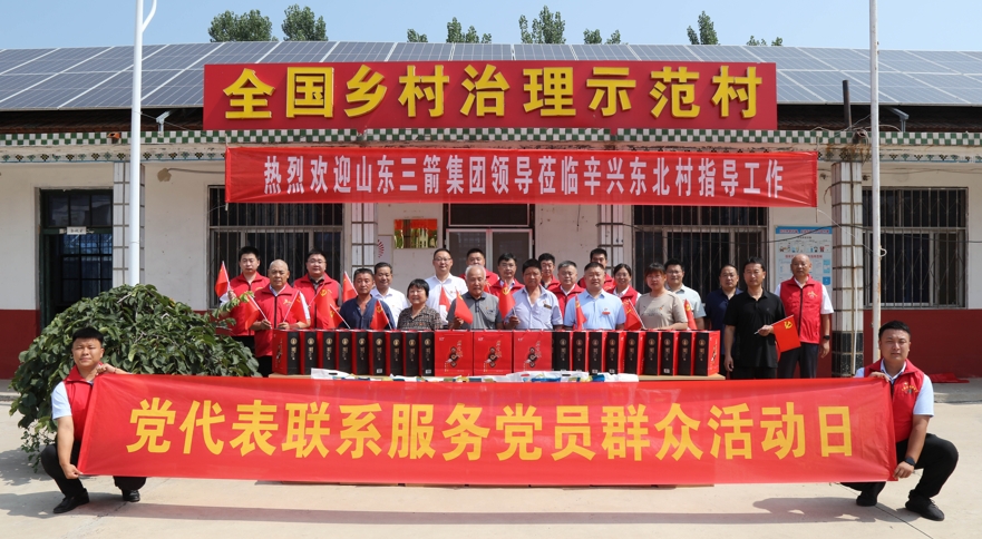 七一慰问送真情 助力乡村促振兴 ——大小单双平台网址走访慰问“第一书记帮扶村