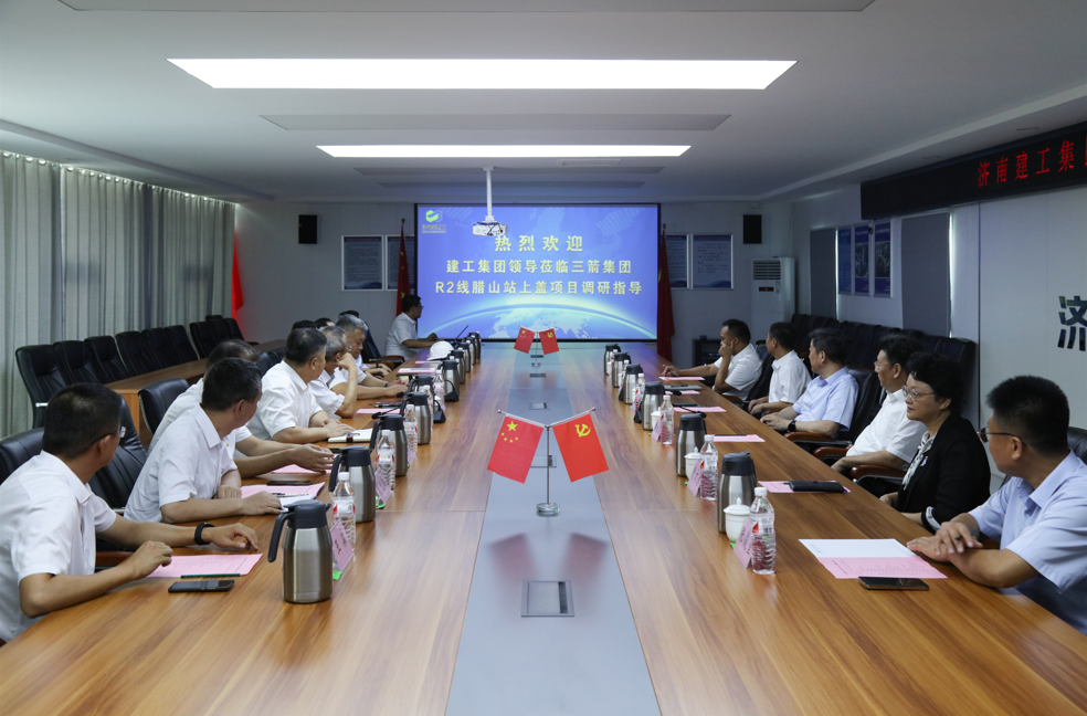 济南建工集团外部董事到大小单双平台网址调研指导工作