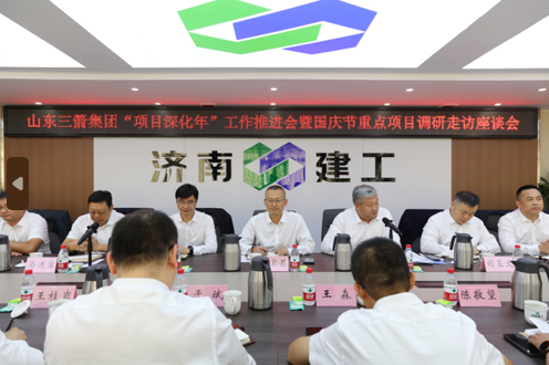 大小单双平台网址召开项目深化年工作推进会 暨国庆节重点项目调研走访座谈会