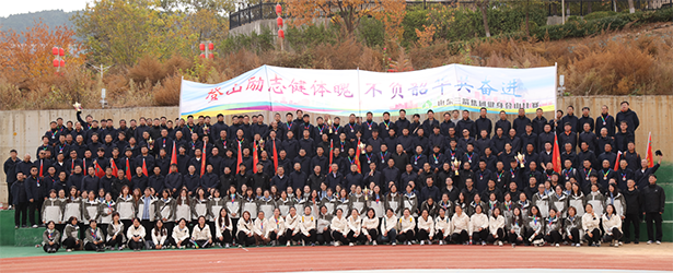 凝心聚力 奋勇争先 —— 大小单双平台网址文体活动精彩纷呈,点亮职工美好生活